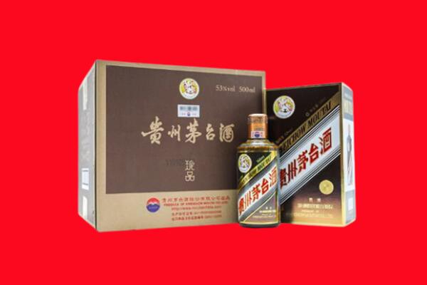 息县上门回收珍品茅台酒